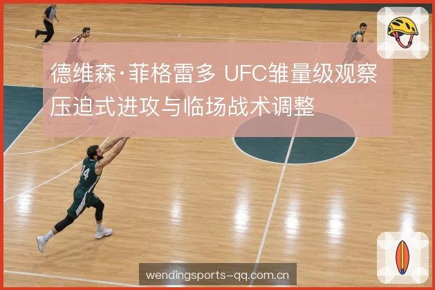 临场调整的触发开关 临场调整的触发开关