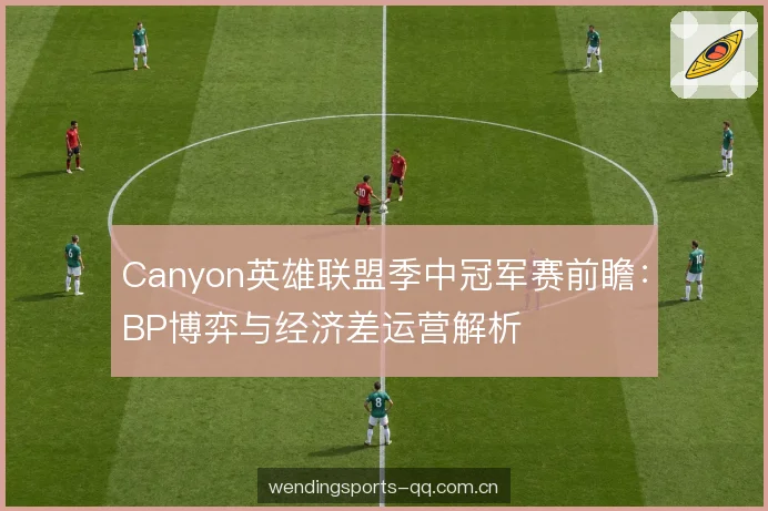 经济差运营的三条线 经济差运营的三条线